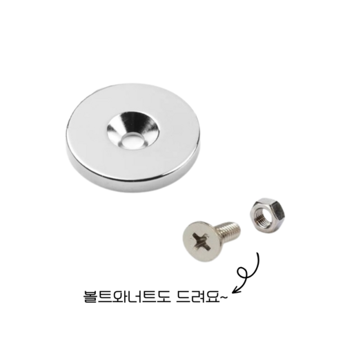 원형고무자석