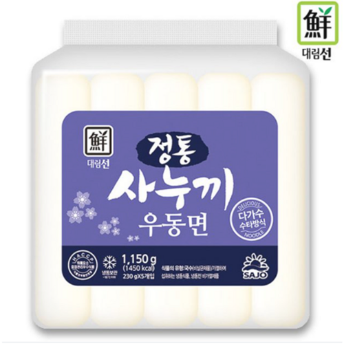 정통사누끼우동