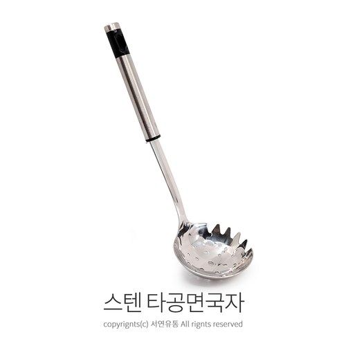 칼국수국자