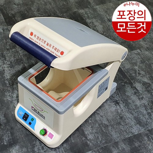 ma1실링기