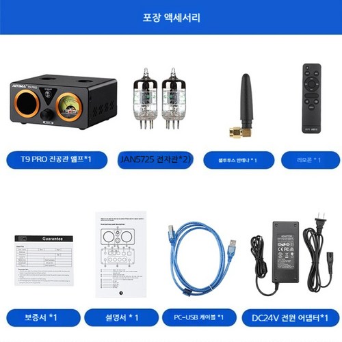 aiyimat9pro