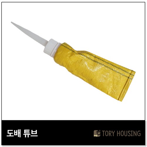 가방튜브