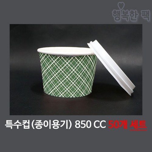 9온스페트컵