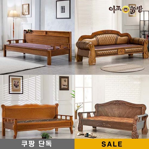 이조공방