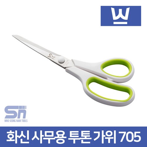 오복가위104