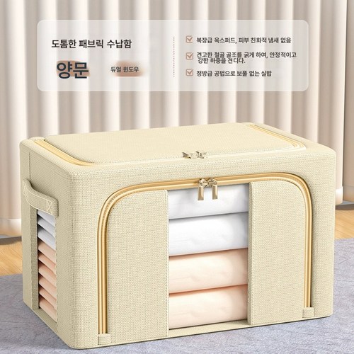 다이소바지정리