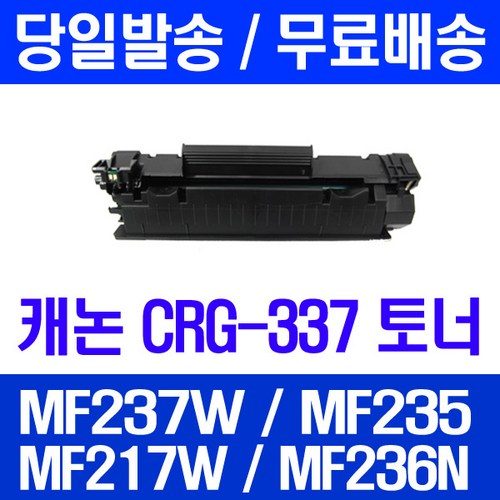 mf235