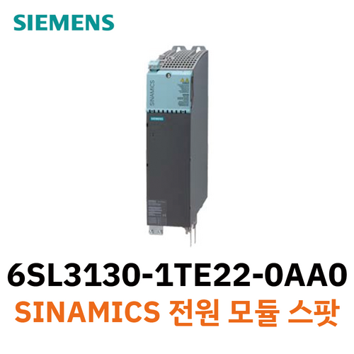 6SL3130-6AE21-0AB1 6SL3130-1TE22-0AA0 신, 01 6SL3130-6AE21-0AB1, 1개