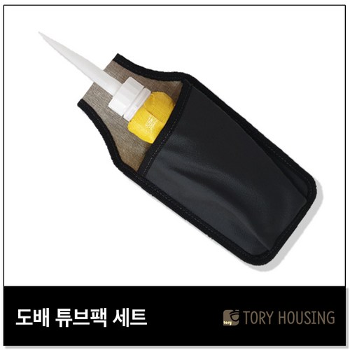 가방튜브