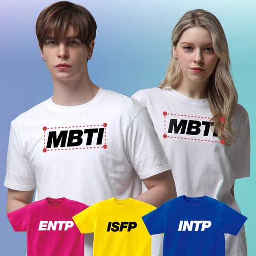 MBTI 반팔 티셔츠 재미있는 문구 단체티 주문제작 반티