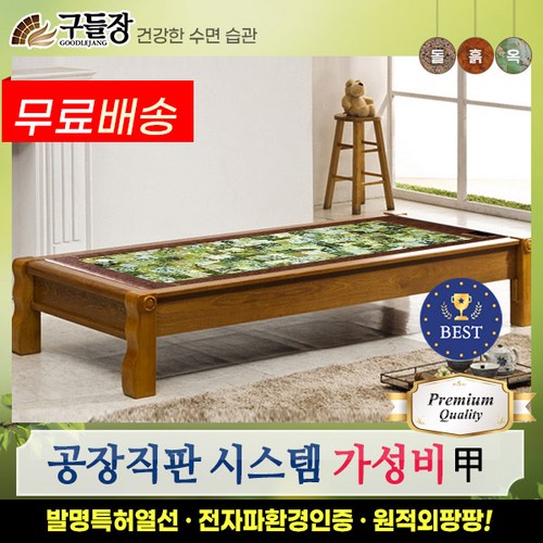 캠핑용평상