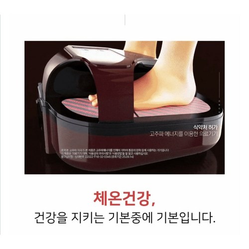 박애란이혈테라피