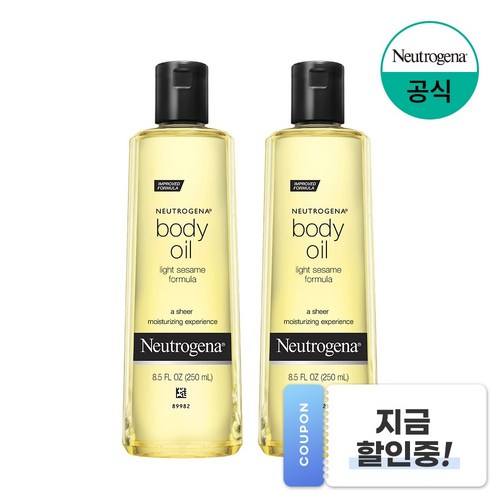 뉴트로지나 세서미 바디오일, 250ml, 2개