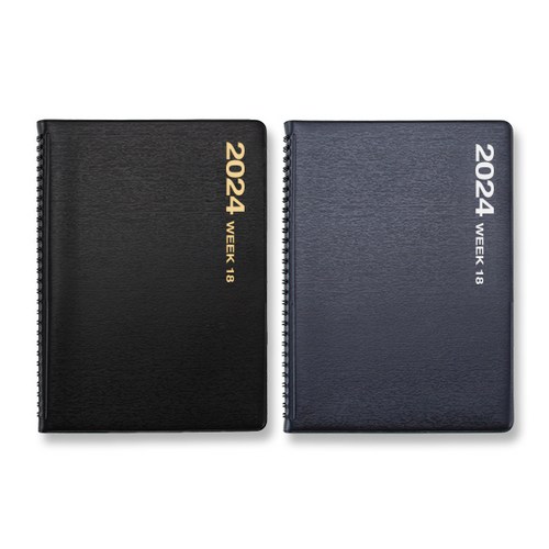 2024년수첩