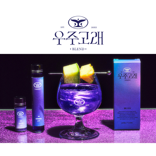 진로술상