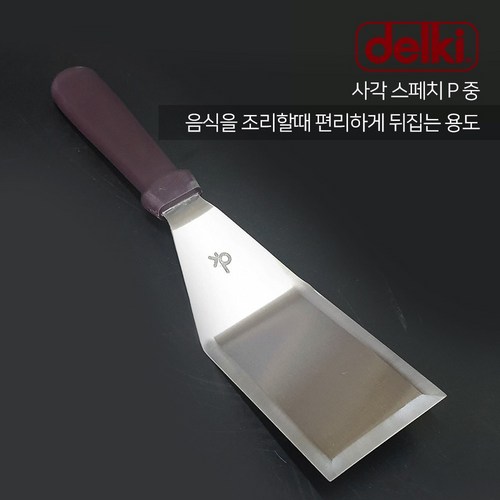 델키스페치