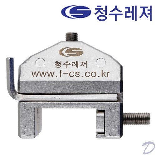 파라솔클램프