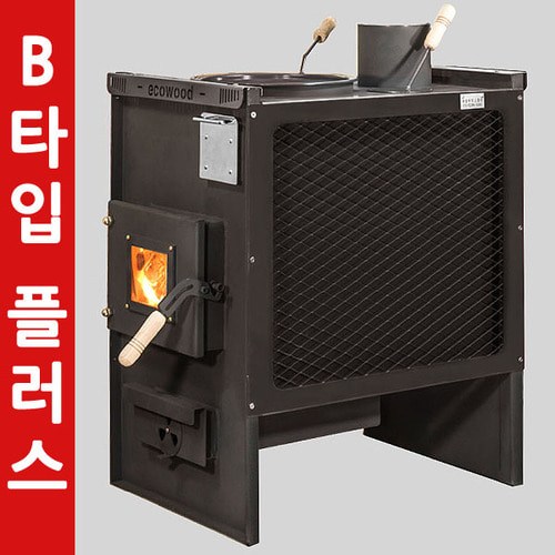 거꾸로타는화목난로