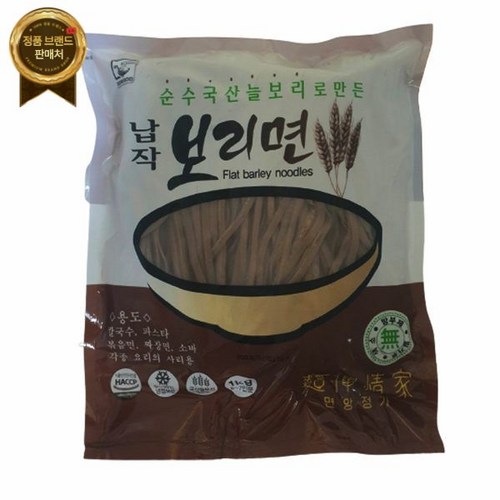 보리칼국수