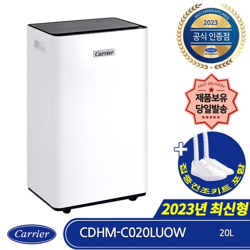 cmw-co3010dw