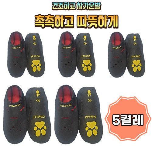 aileen양말