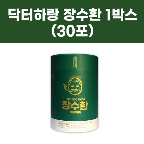 닥터하랑