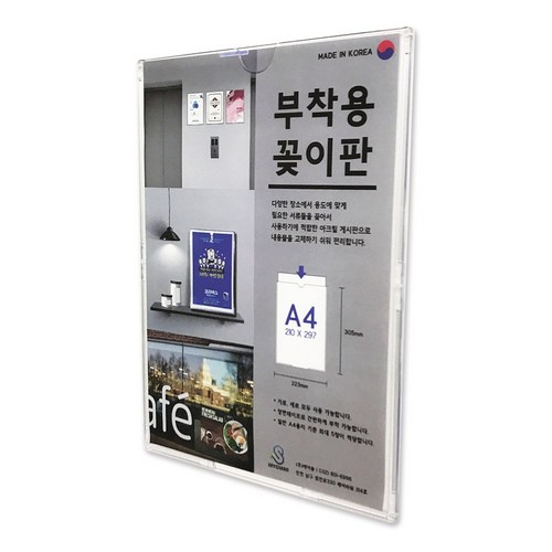 a4아크릴판 추천 1