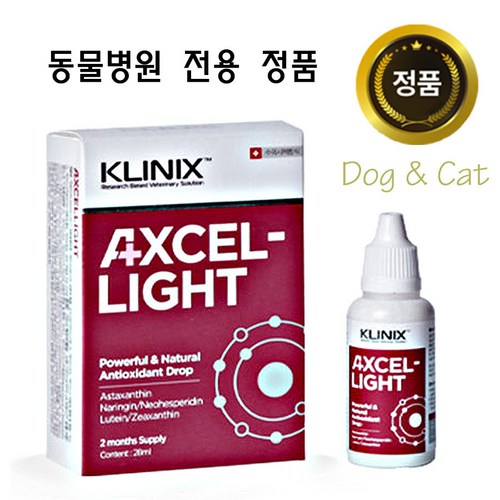클리닉스