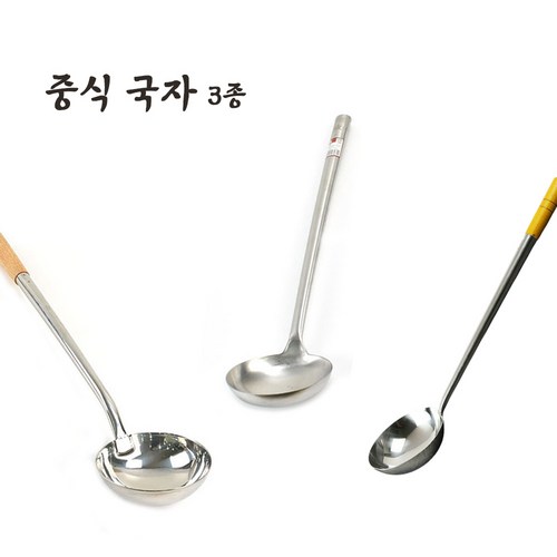 일제까오기