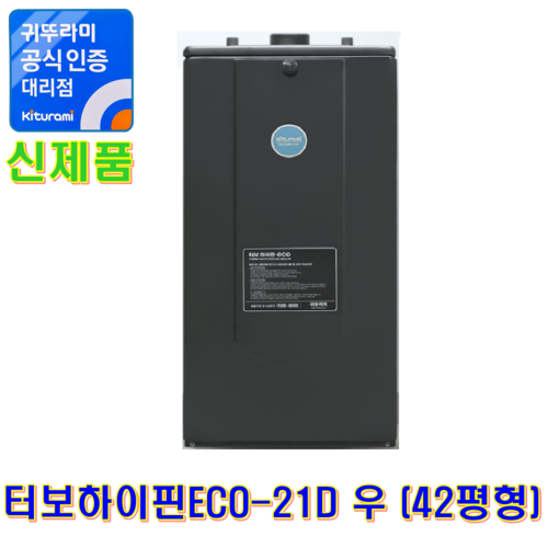 터보하이핀21d