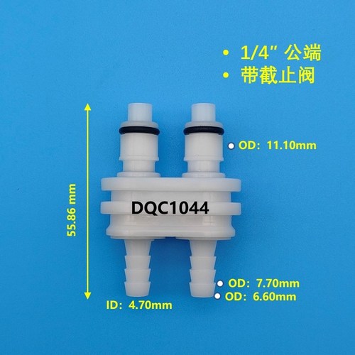 온수매트용 온수기 연결밸브 부속품 커넥터 양방향, 1_1/4 이중 수 커넥터, 1개