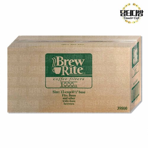 brewrite여과지