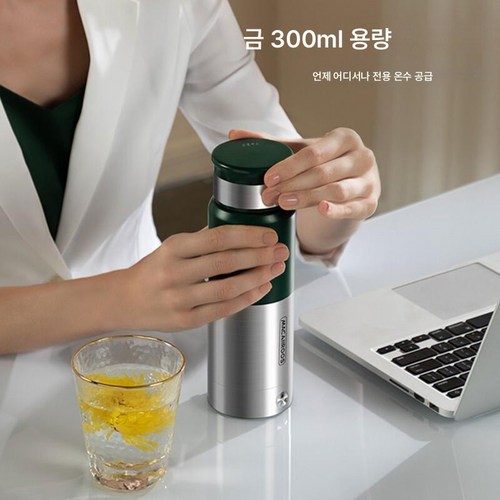 휴대용물끓이기