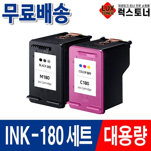 j1660잉크