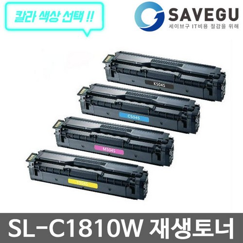sl-c1810w