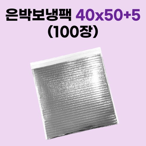 핫탑비엔