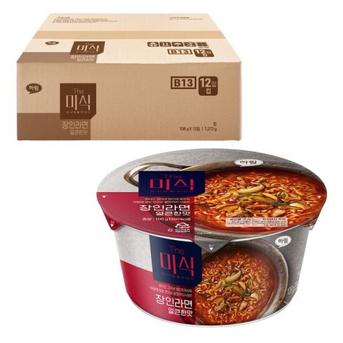 장인라면컵라면