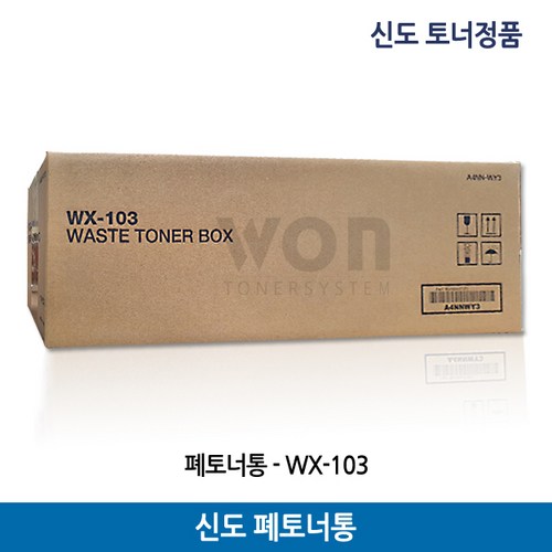 wx-103