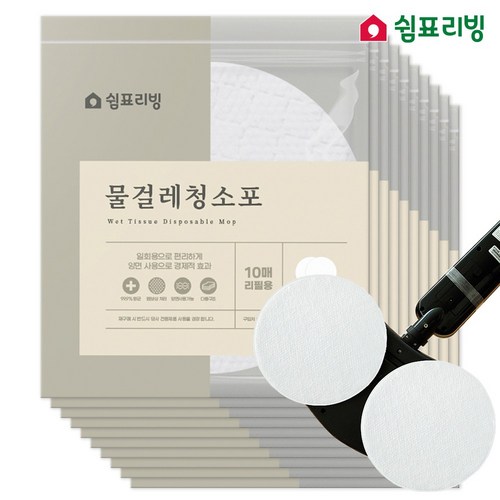 물걸레청소포10매