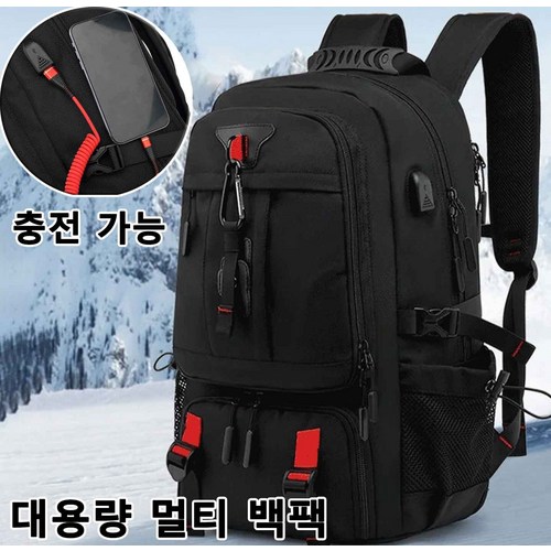 다기능대용량가방