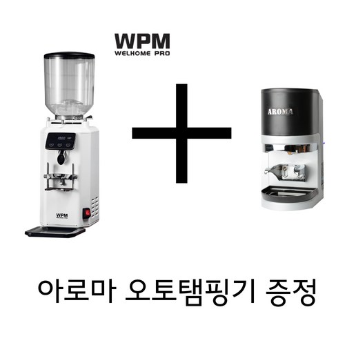 wpm그라인더