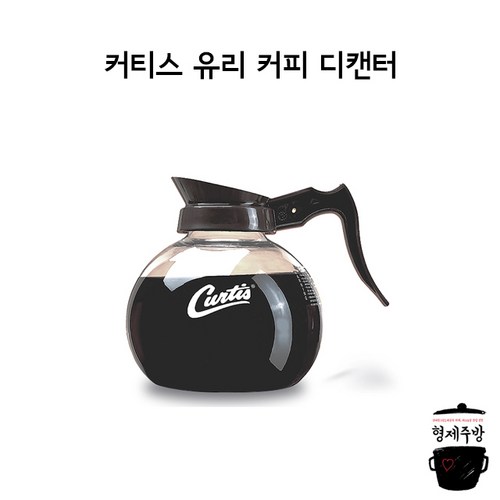 커피디켄터