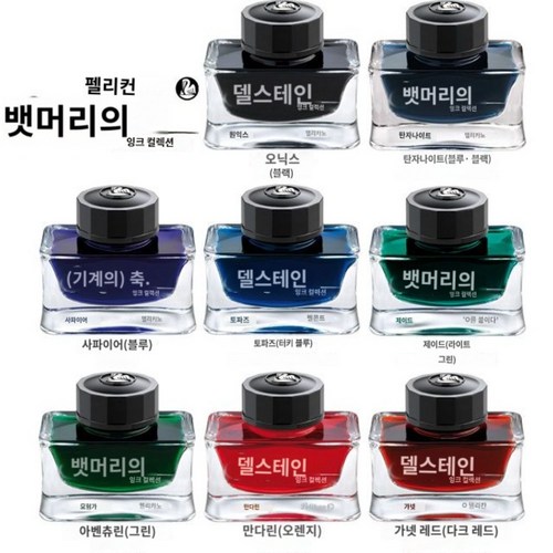 에델슈타인