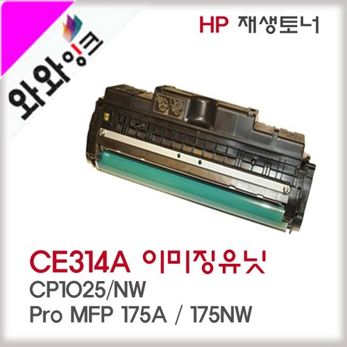 ce314a