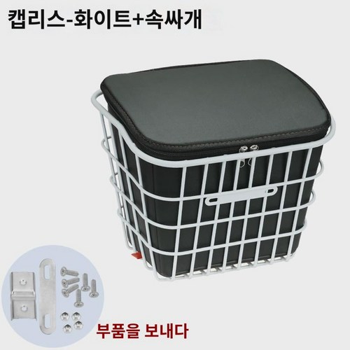 전동카트