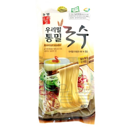 우리밀통밀국수