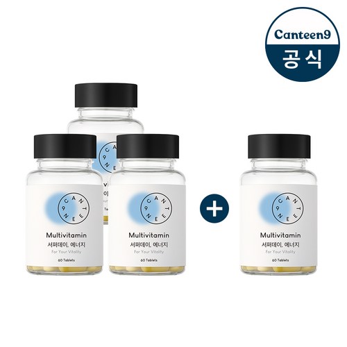 종합비타민