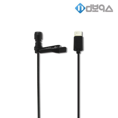 디보이스 아이폰 8핀 고감도 콘덴서 스마트폰 마이크 방송용 강의용 유튜브 HC-220UI