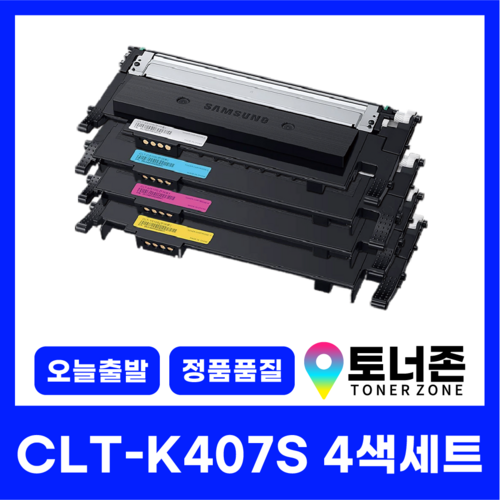 clp735 추천 2