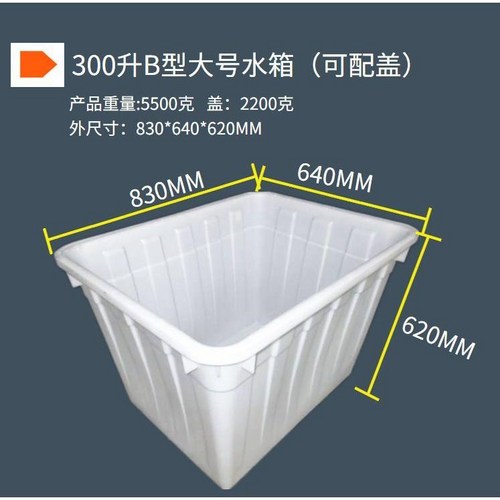 300리터물통